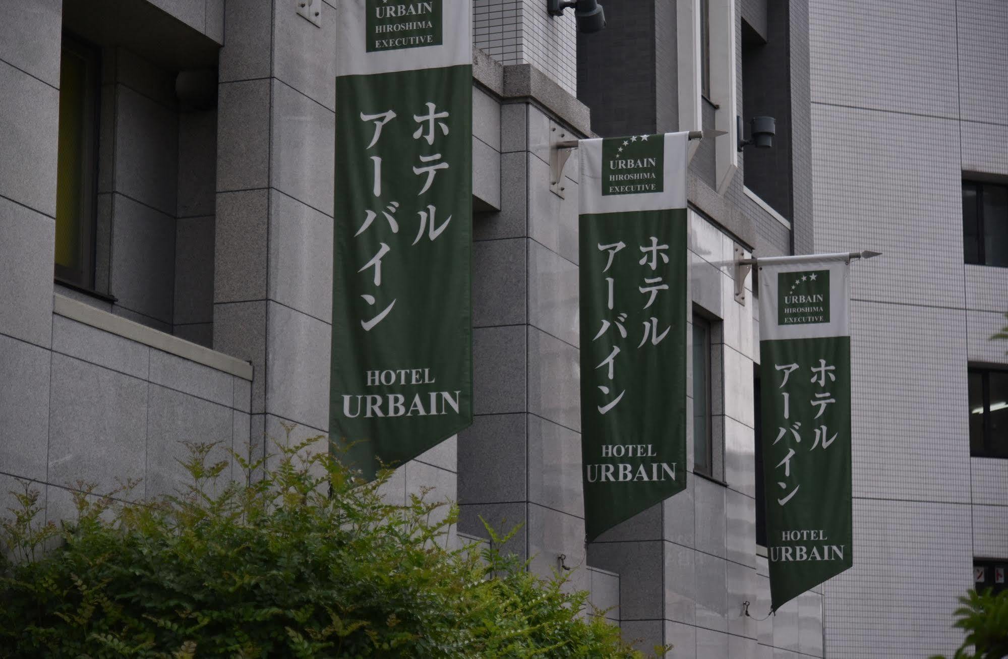 Hotel Urbain Hiroshima Executive Exterior foto